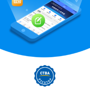�в���Ա����app