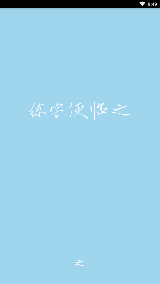 ��֮(��������)