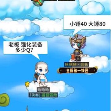 保护我方弓箭手破解版 保护我方弓箭手破解版