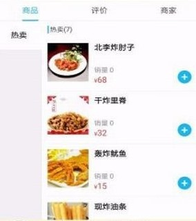 天门不打烊 天门不打烊