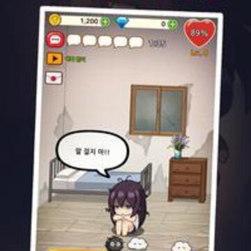 独居少女 独居少女