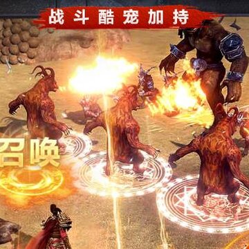 烈火雷霆魅族版 烈火雷霆魅族版