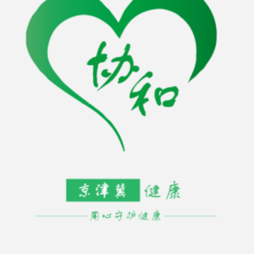 ���򼽽���app