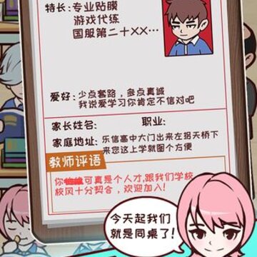 中国式高考 中国式高考