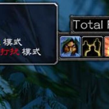 totalRP3