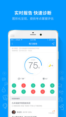 监理工程师宝典 监理工程师宝典