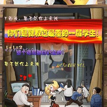 暴走神话高爆版 暴走神话高爆版