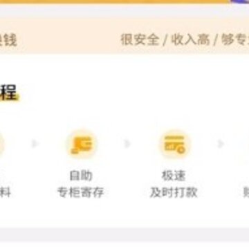 唐小押 唐小押