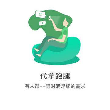 哈喽校园 哈喽校园