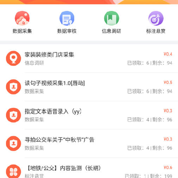 ����ͷ��(��ְƽ̨)