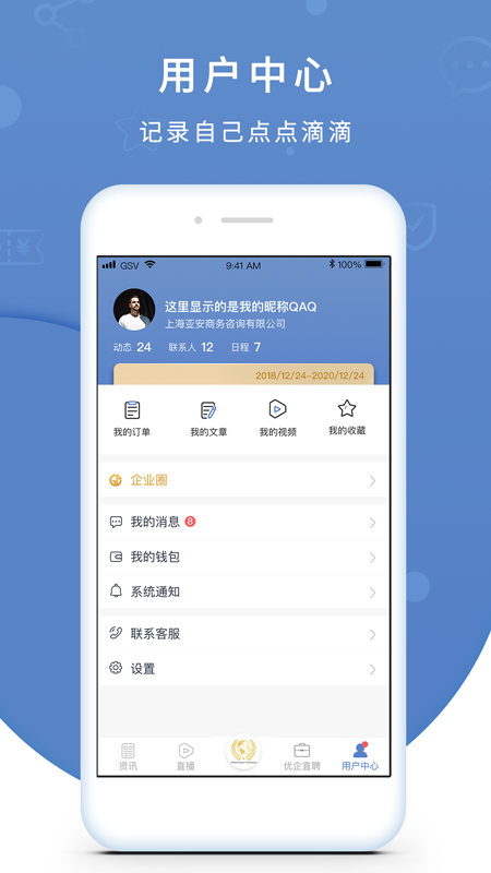 优企在线 优企在线