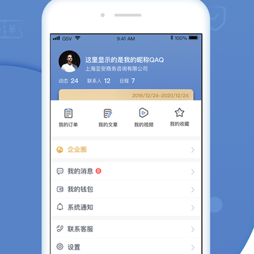 优企在线 优企在线