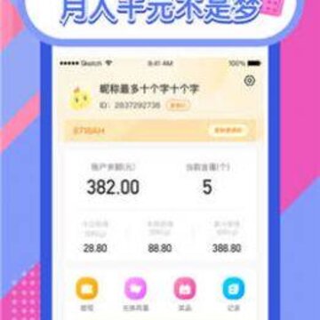跳跃王者去广告版 跳跃王者去广告版