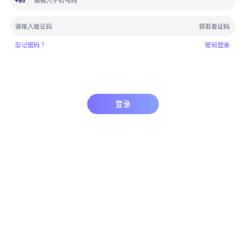 连麦寻欢语音 连麦寻欢语音