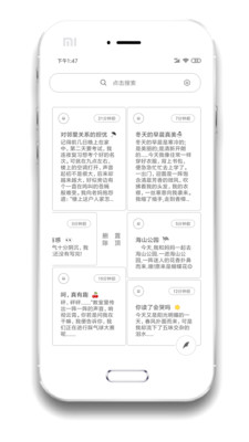 来记事 来记事