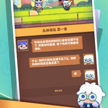专注RPG 专注RPG