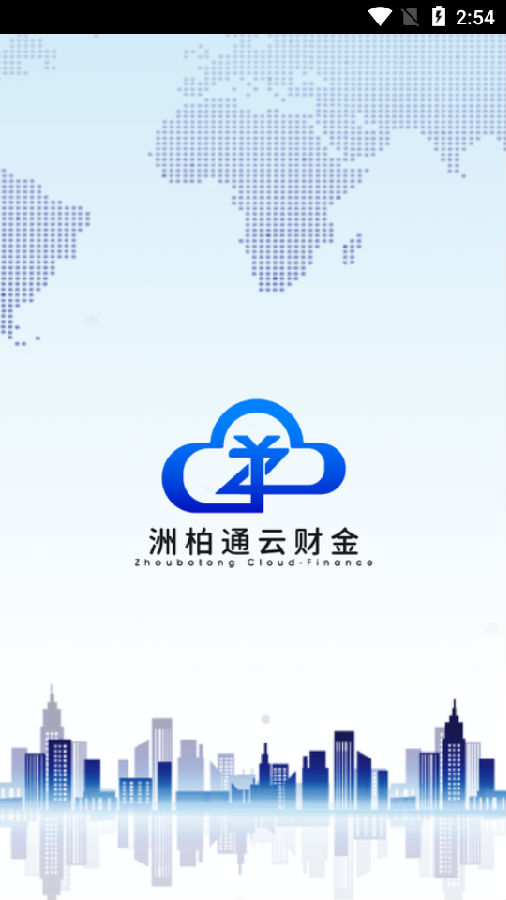 �ް�ͨERP