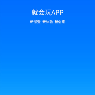 �ͻ���app-���ֶһ�ƽ̨