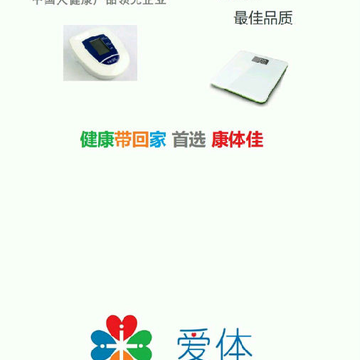 Tendoctor爱体App Tendoctor爱体App