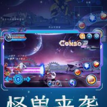 奥特之星 奥特之星