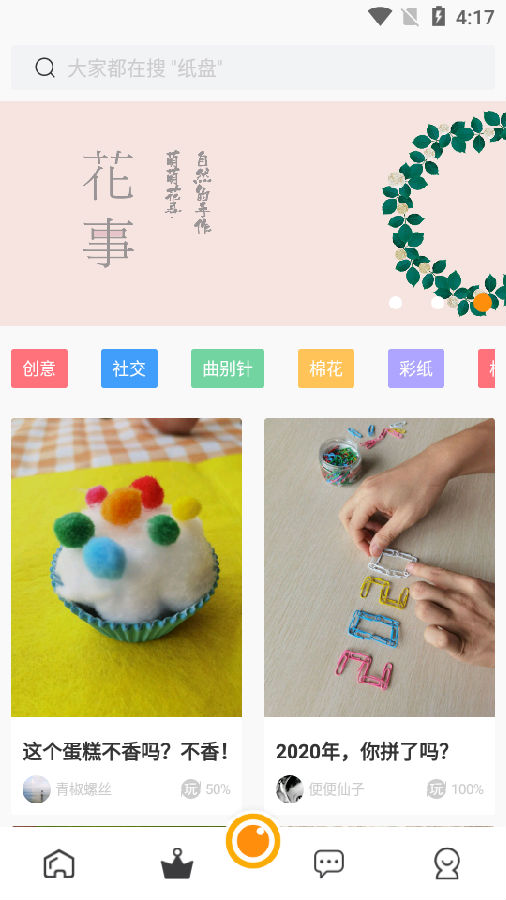 逗芽陪伴 逗芽陪伴