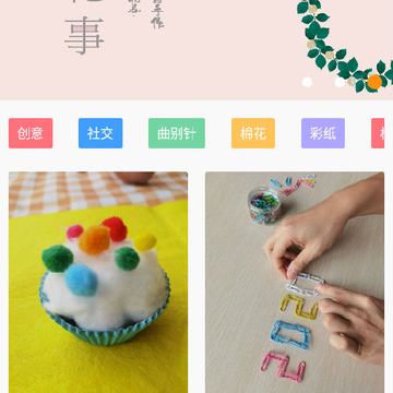 逗芽陪伴 逗芽陪伴