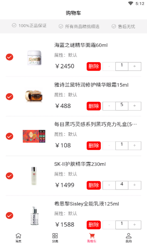 甄品派生活家 甄品派生活家