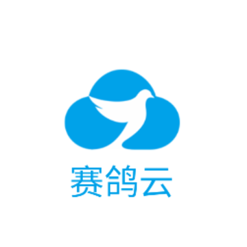 赛鸽云app 赛鸽云app