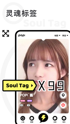 POPi�罻