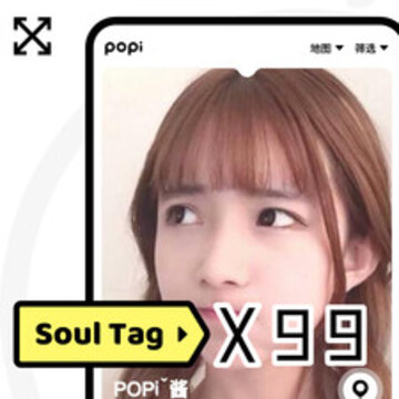 POPi�罻
