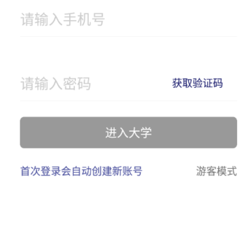 ������ѧ��App
