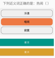 六年级上册语文帮 六年级上册语文帮