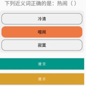 六年级上册语文帮 六年级上册语文帮