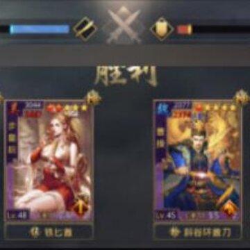 率土之滨步皇后黑科技攻略 率土之滨步皇后黑科技玩法 率土之滨步皇后黑科技攻略 率土之滨步皇后黑科技玩法