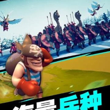 全面战争模拟器2无限金币版 全面战争模拟器2无限金币版