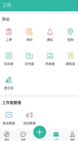 ����app(��������)