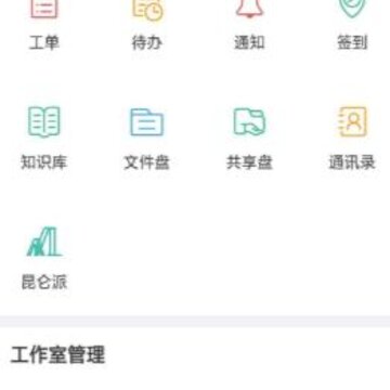 乐兹app(保险助手) 乐兹app(保险助手)