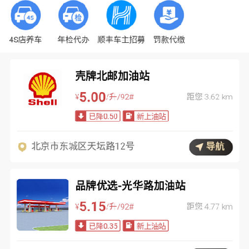 大象车福利 大象车福利