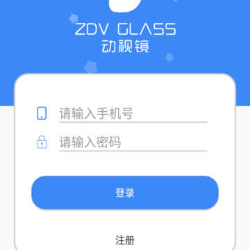 动视镜智能眼镜 动视镜智能眼镜