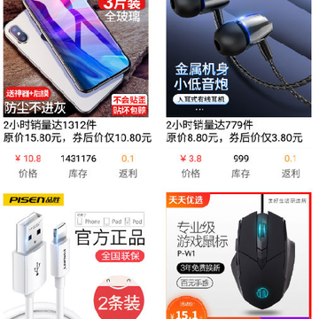 推广链app 推广链app