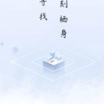 ��eͣapp