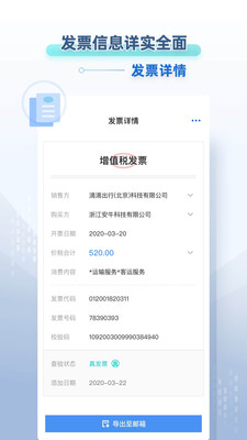 Ǯ���ܼ�app