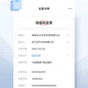 Ǯ���ܼ�app