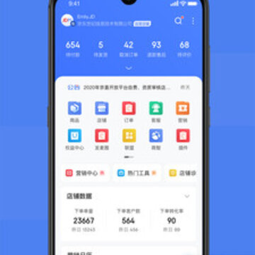 易董IPO 易董IPO