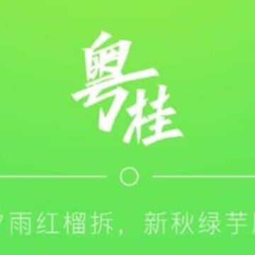 ��������app(ũҵ����)