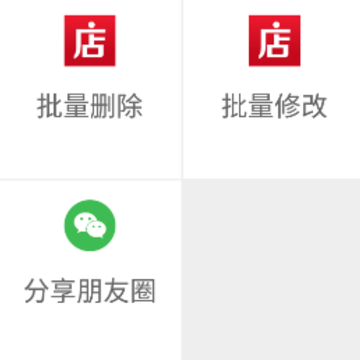 ΢���¡app