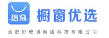 橱窗优选app(门店管理) 橱窗优选app(门店管理)