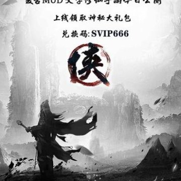 修仙长生录 修仙长生录