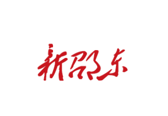 新邵东app 新邵东app