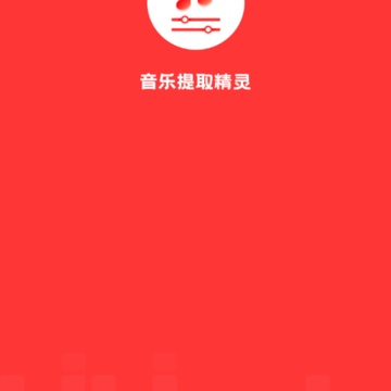 ��Ƶ��ȡ����
